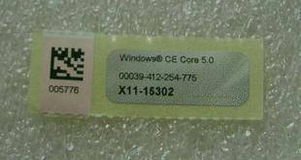 廣州市微嵌計算機科技 商標與標簽紙產品數據處理技術解析