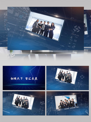 科技互聯網商務公司宣傳片PR模板 高效呈現，免費下載